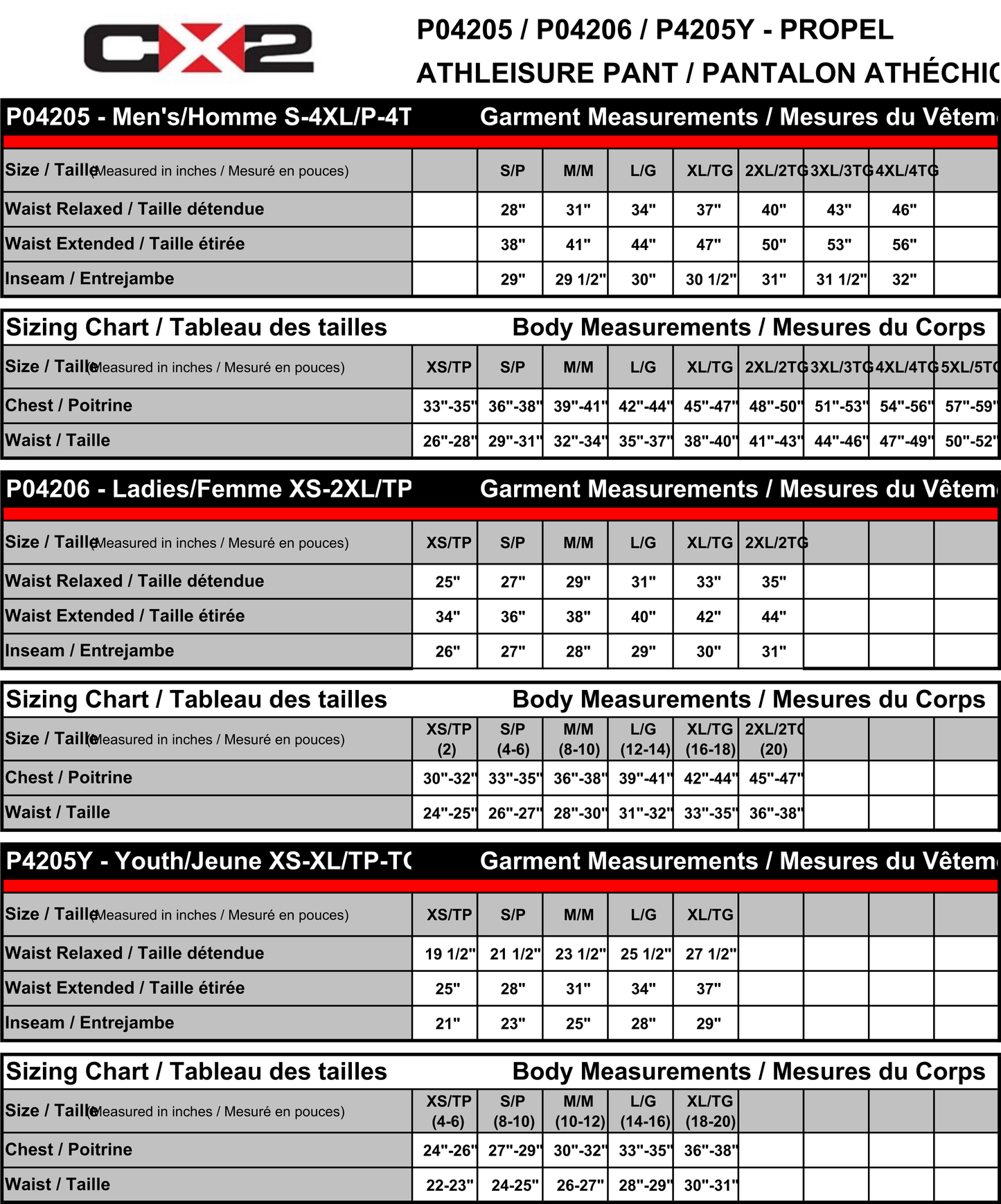 Propel Men's, Ladies, Youth Track pant P04205, P04206, P4205Y